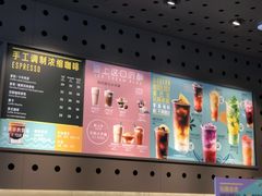 -星巴克臻选(广州太古汇店)