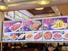 -春明狗肉馆(经开一区店)