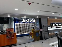-梅龙镇广场