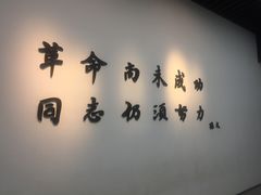 -辛亥革命纪念馆