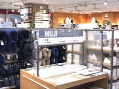-MUJI无印良品(大唐西市店)