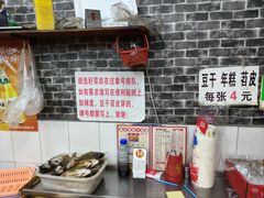 -冯烧烤(凯旋路总店)