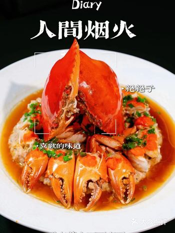 武汉带糕青蟹配肉饼，一口鲜到眉毛掉！