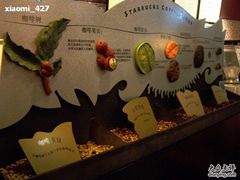 -星巴克臻选(广州东山锦轩店)