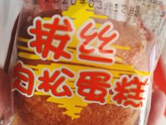-北京稻香村(兴丰店)