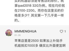 -Apple零售店(新街口店)