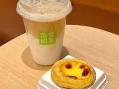 -奈雪的茶(汇一城pure店)