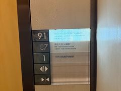 -上海柏悦酒店