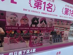 -K22.酸奶草莓(烟台芝罘店)