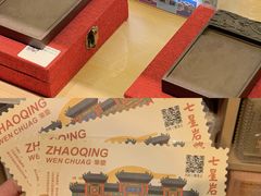 -星湖旅游景区七星岩