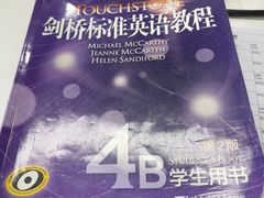 -新东方成人英语学习考试·口语·商务(延安路校区)