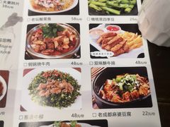 -伊兰麒兰馨园·川菜·清真馆(339电视塔店)