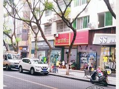 -曹凉粉(西正街店)