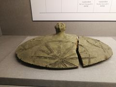 -北京大学赛克勒考古与艺术博物馆