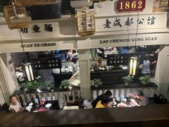 -陈麻婆豆腐总店