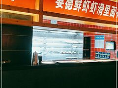 -要德火锅(鼓楼店)