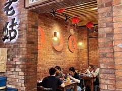 -老姑砂锅·烧烤天津菜(体北道店)