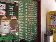 -绿野餐厅(上海动物园店)