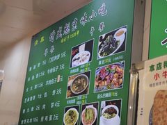-增盛魁小吃店
