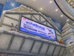 -广州热雪奇迹