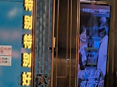 -半天妖烤鱼(西铁营万达店)