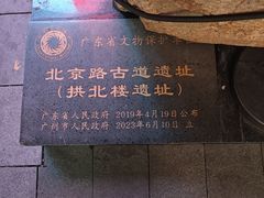 -北京路步行街-千年古道遗址