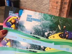 -雅鲁激流探险漂流