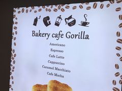 -高力乐面包咖啡厅(西塔店)
