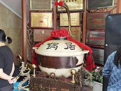 -砂锅居(西四店)