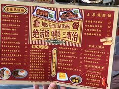 -食运茶餐厅(三坊七巷店)