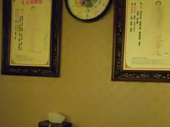 -莱仪堂艾灸经络养生馆(九亭一店)