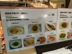 -盐官日光域房车营地·有盐餐厅