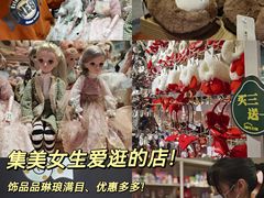 -万宝财富商业广场