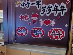 -海底捞火锅(天津SM城市广场店)