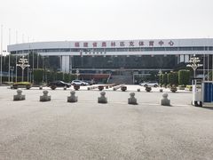 -福建省奥林匹克体育中心-体育馆