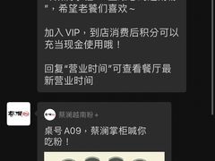 -蔡澜Pho·越南粉餐厅(海上世界店)