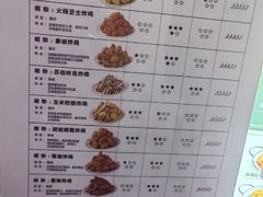 -正谈炸鸡(深圳首店)