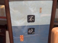 -邊城書店