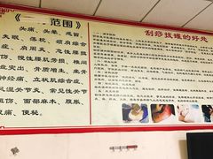 -来康盲人按摩(惠民北街店)