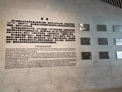 -北京周口店北京人遗址博物馆