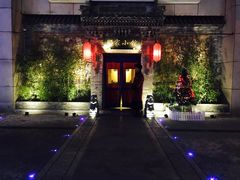 -那家小馆•北京菜•烤鸭(中关村店)