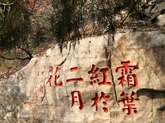 -石门坊