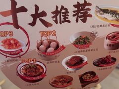 -金鼎轩(方庄店)