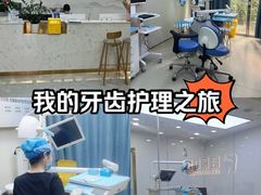 -启辰口腔(南坪店)