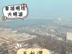 -泉客厅Spring Pavilion(303M空中会客厅)