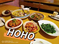 -HOHO餐厅(古子城店)