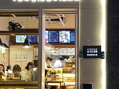 -漫蔬•台北蔬食小馆VEGGIEBOIL(朝晖店)