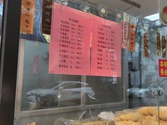 -老半斋(福州路店)