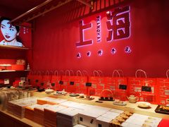 -阮大兴糕团(日月光中心店)
