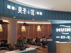 门面-美奈小馆·越南料理(福田星河COCO Park店)